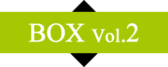 BOX Vol.2